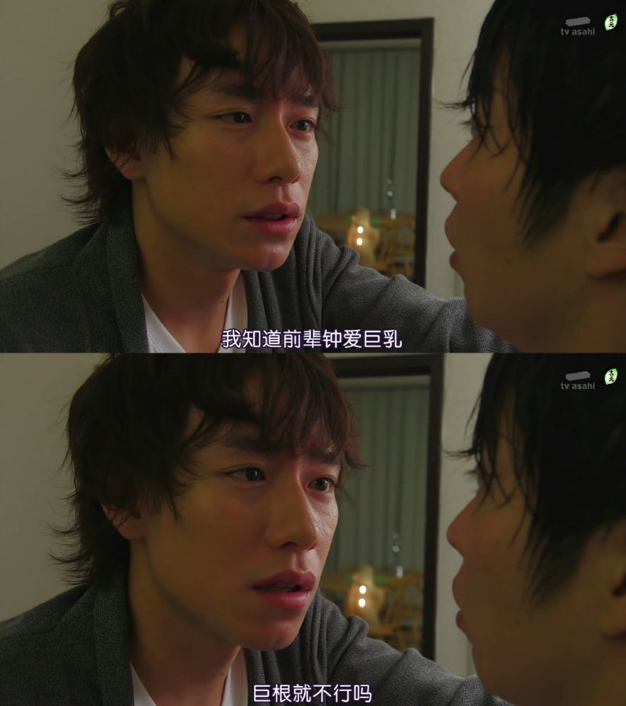 《大叔的爱》:丑男的耽美故事为何打败了花美男式同性爱