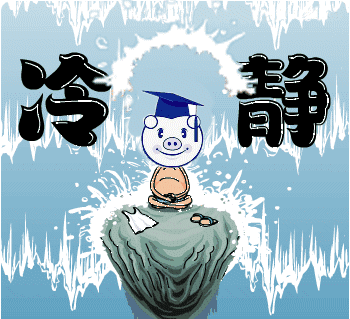 绿茶的不合时宜