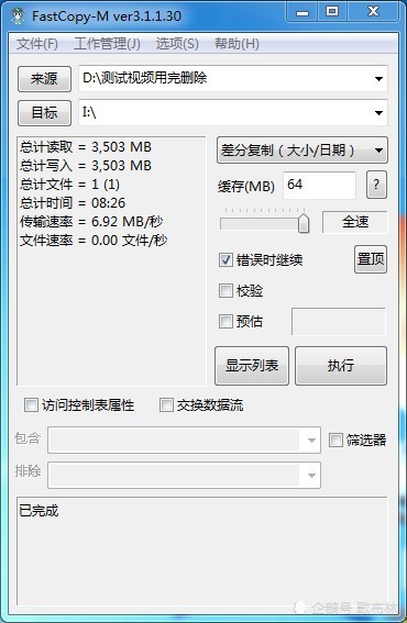 索尼A7M3拍4K视频很牛 但你需要一张更牛的