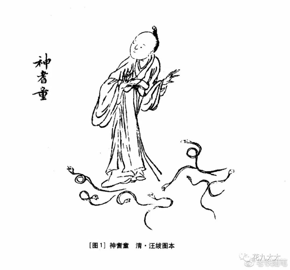 《山海经》文能作乐，武能带兵，天神后代太子长琴的真实人生之路-腾讯网