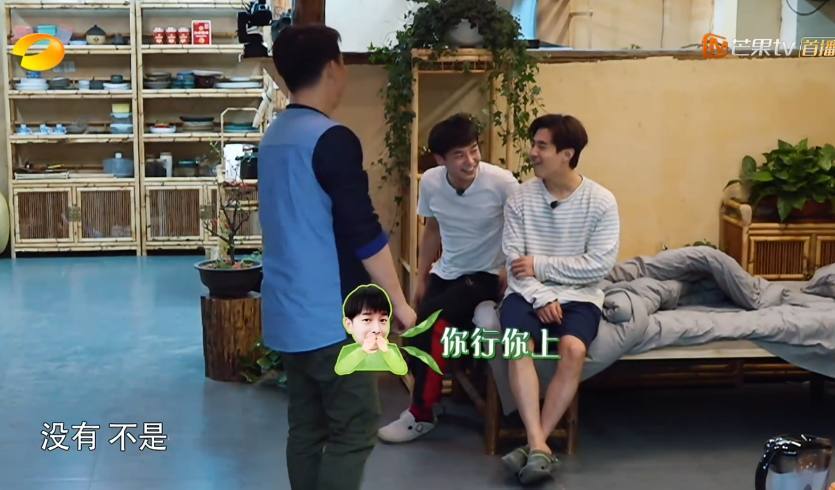 刘宪华秀肌肉,却被黄磊用实力碾压,彭昱畅神补