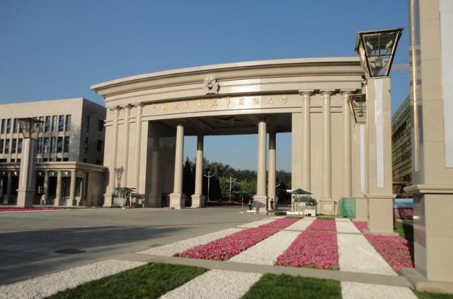 石家庄陆军指挥学院