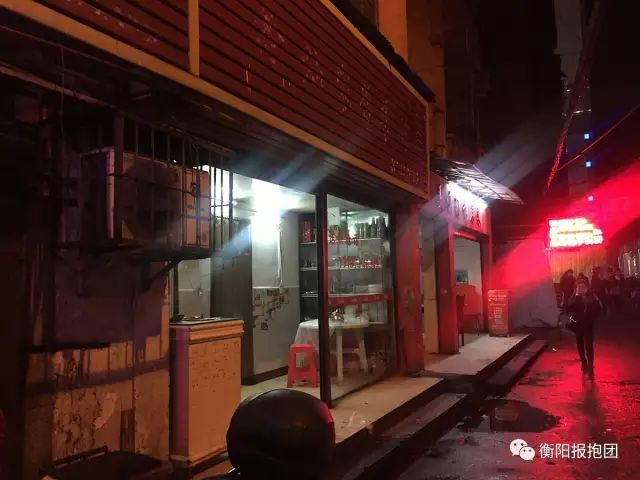 衡阳商铺出售