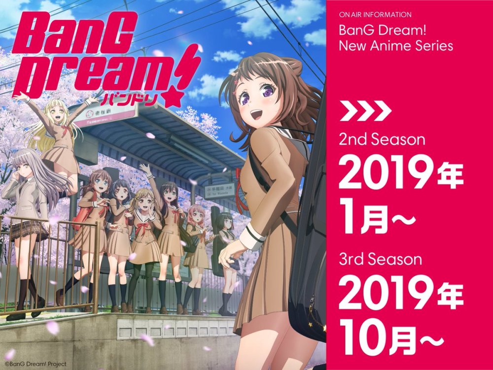 《BanG Dream！》明年播出第2季和第3季动画 短动画7月开播