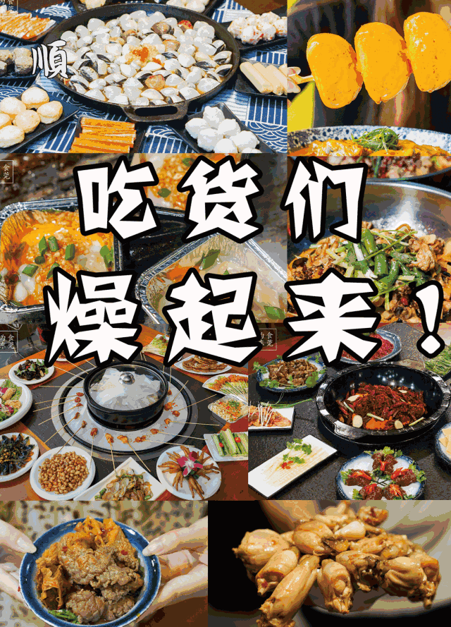 640_889竖版 竖屏gif 动态图 动图