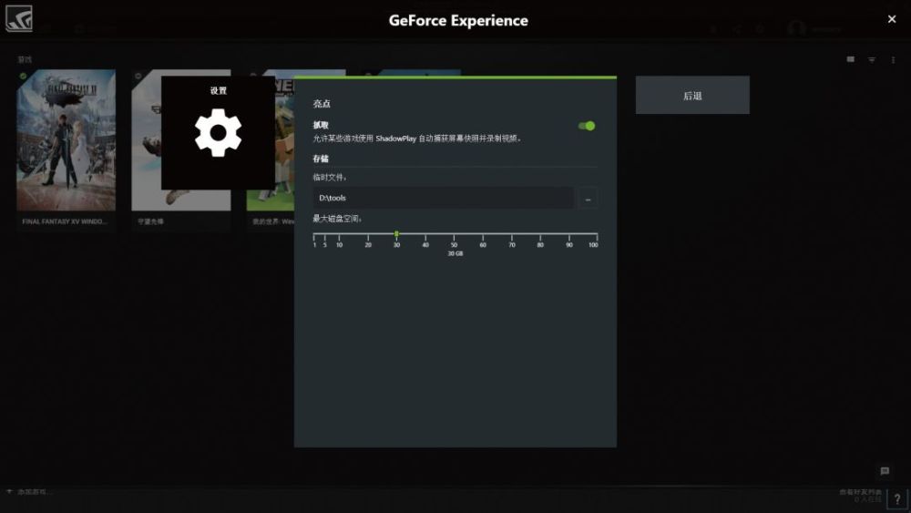 吃鸡精彩操作录屏太难?英伟达这个工具你该早