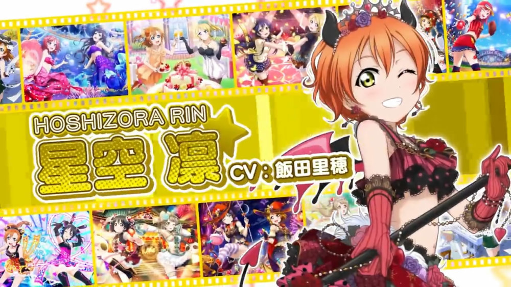 《LoveLive》手游5周年纪念星空凛和津岛善子CM公开