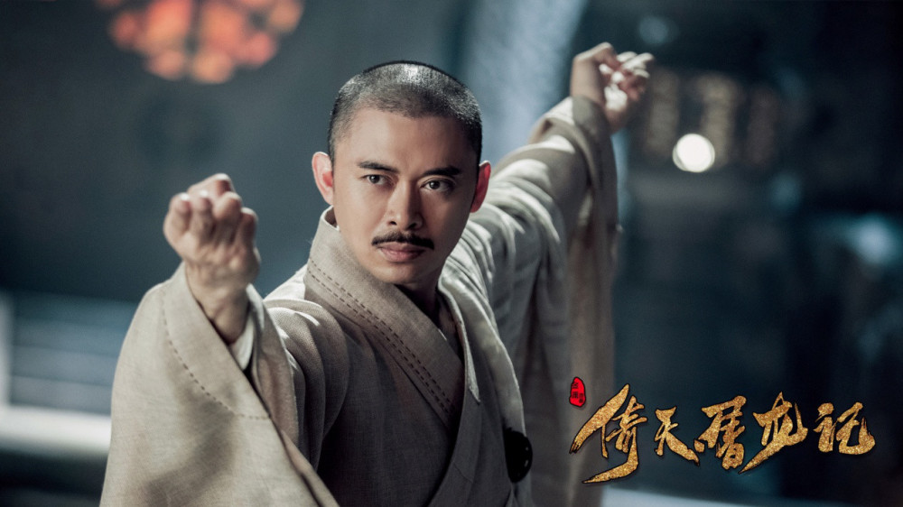 新版《倚天屠龙记》剧照首发，曾舜晞、陈钰琪、祝绪丹演绎新武侠-腾讯网