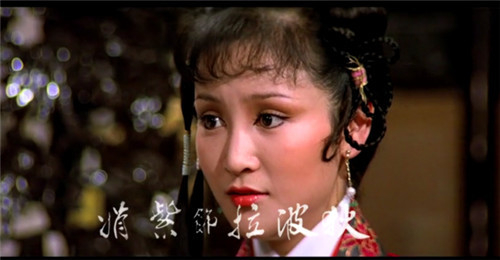 大名鼎鼎的狄波拉饰演紫鹃