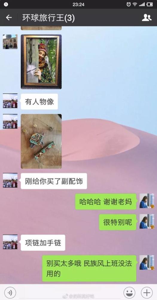 腾讯网
