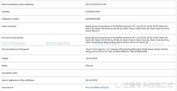 全面爆发:小米埋下的大招不止八周年纪念版那