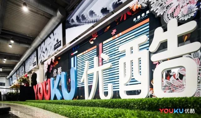 优酷开放网剧分账,会员时长定收入鼓励精品剧