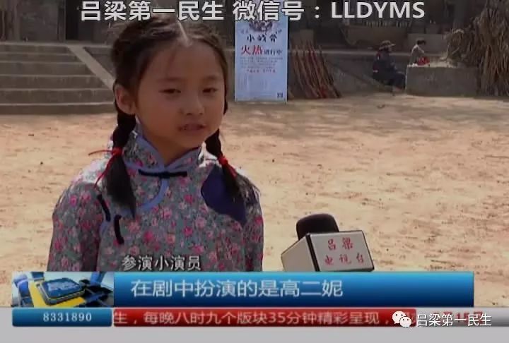 离石:微电影《烽火吕梁之黄河少年》开机拍摄