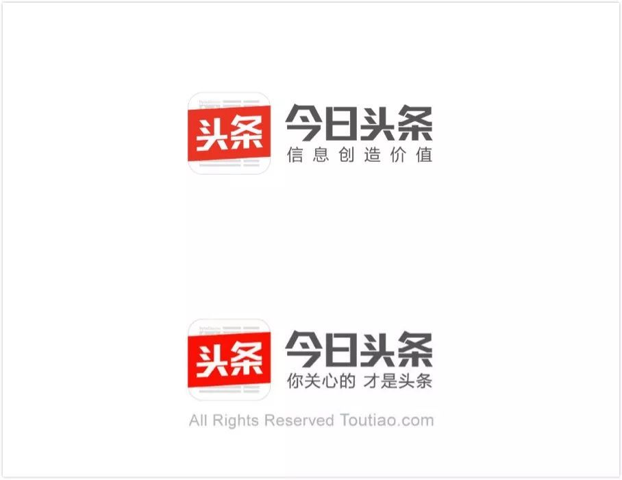 今日头条slogan由原来的"你关心的 才是头条"换成了"信息创造价值"