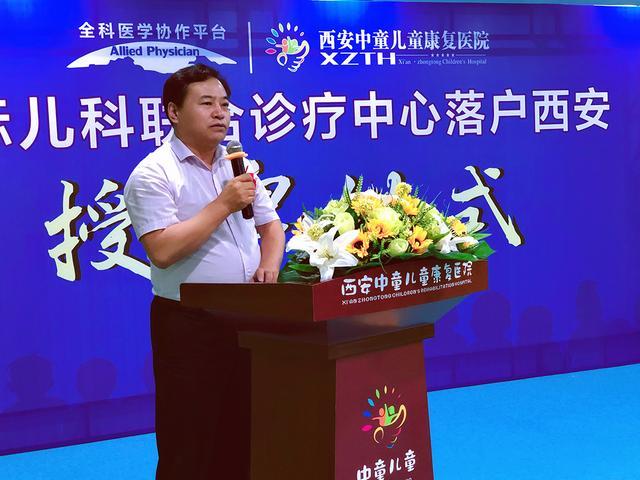 首都兒科研究所全科辦理入院+包成功的簡單介紹