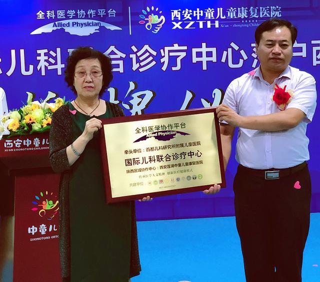 首都兒科研究所附屬兒童醫院專家掛號問題首都兒科研究所附屬兒童醫院專家掛號問題咨詢