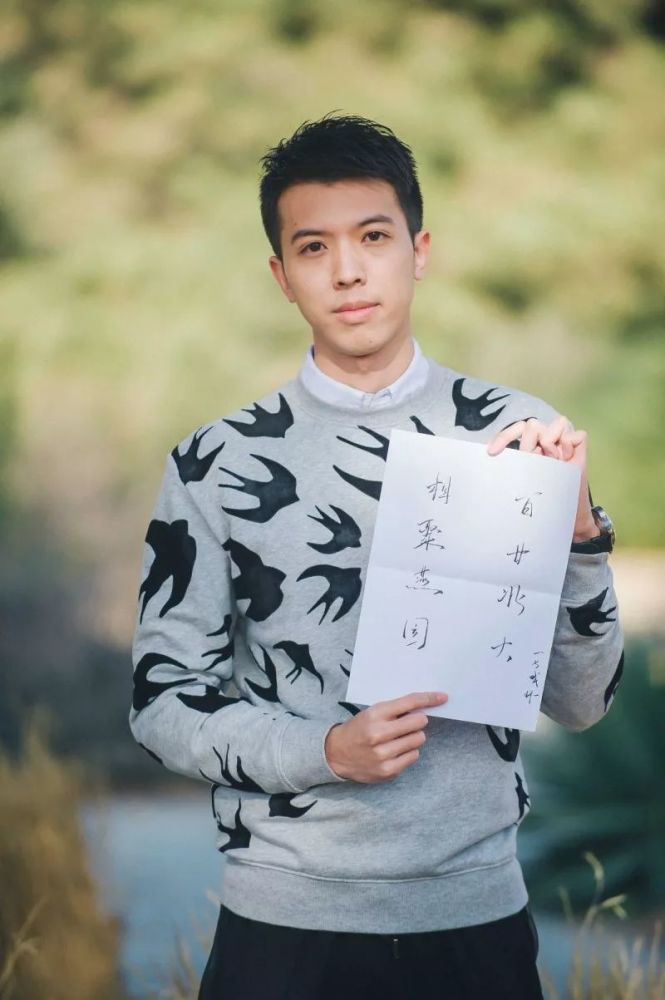 表白北大,520!一百二十位北大学子为母校送祝