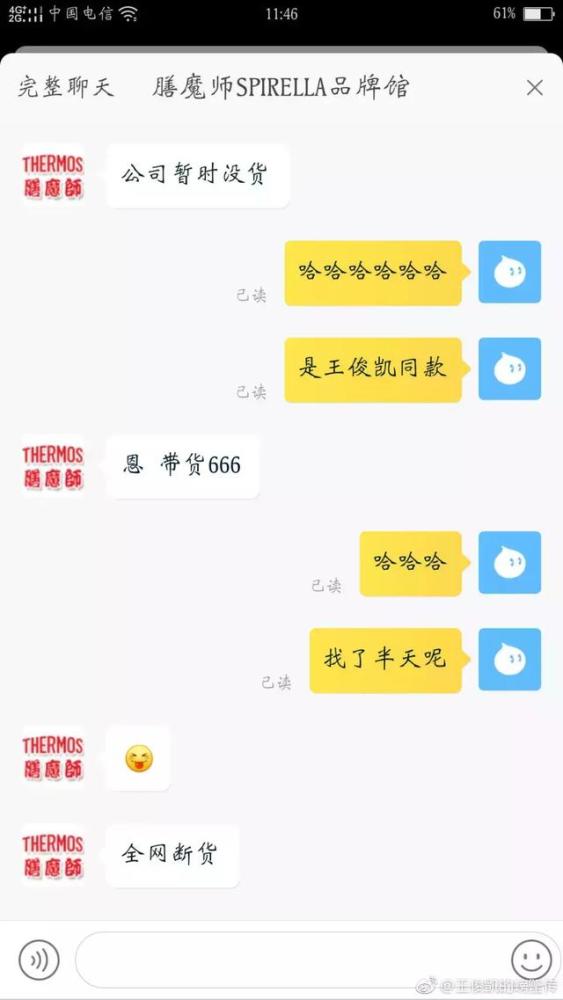 王俊凯代言图鉴:流量+时代的变现公式