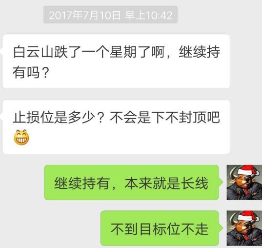 中美贸易战休战的背后:老特的一盘大棋!