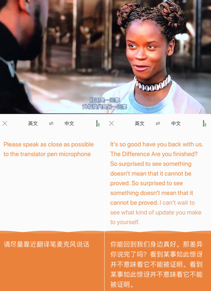 搜狗录音翻译笔体验 会说18种语言的随身翻译好帮手 腾讯网
