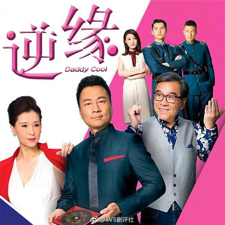 港剧最新的电视剧 腾讯网