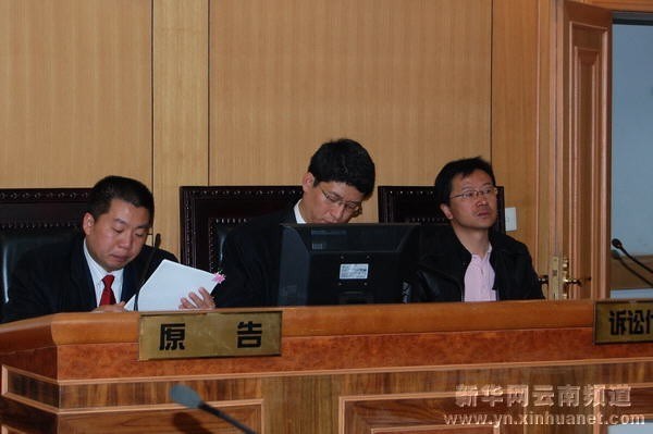 原告浪费司法资源 被罚多承担诉讼费