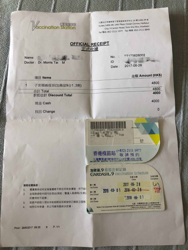 香港九价HPV疫苗告急!价格炒至近万港币-腾讯网