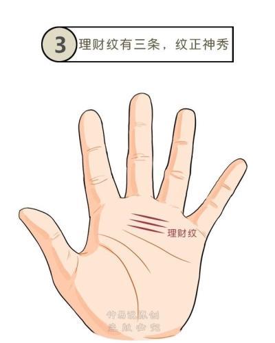 财源滚滚来的三种发财手相你有吗