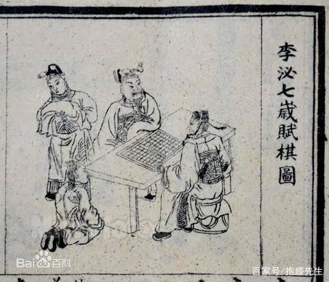 南怀瑾:中唐名臣李泌曾遇见一个做苦工的老僧