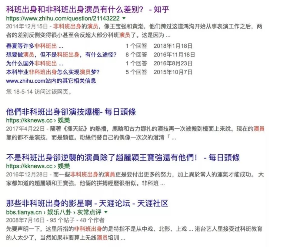 业内的高含金量认可 让他成为如今非科班出身的一匹黑马 腾讯网