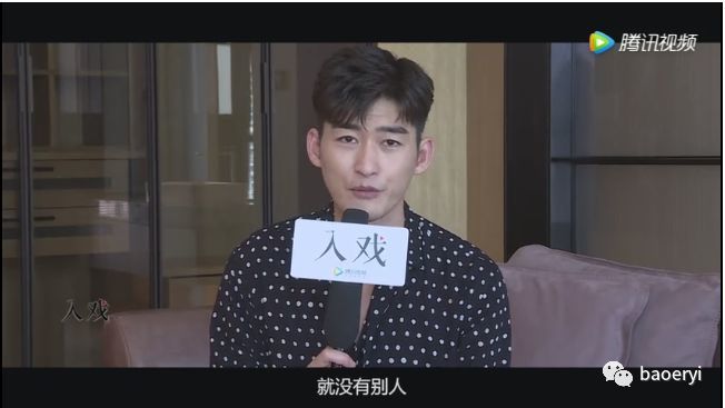 否认与郑爽旧情复燃,张翰自曝万人迷属性:生活