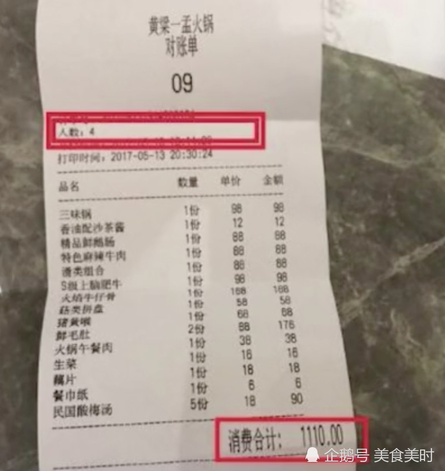为什么明星都热衷于开火锅店 看了黄磊和陈赫家的,就看得出差别 腾讯网 
