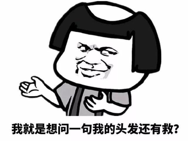 90后都步入了谢顶危机这门技术正在改变两亿脱发族的命运