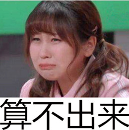 《创造101》中有哪些妹子来自四川?