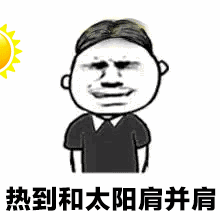 电风扇|手动风扇“空调房”已存在几千年？古人为了清凉一夏煞费苦心！