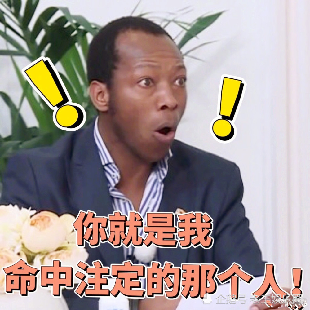 《跑男》陪伴大家六季,越来越正能量的它,你们