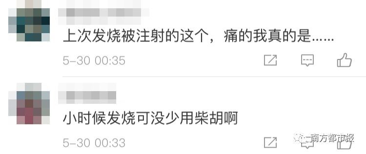 家长注意了,这种柴胡退烧药以后不能给孩子用