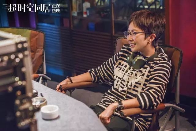 《超时空同居》导演苏伦:开头最难,别把时间浪