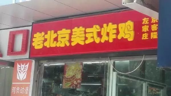 为啥北方同学爱欧美大洋鸡, 而南方人不喜欢. 原因在这!
