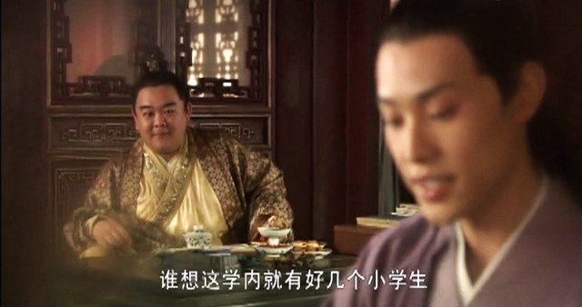 李贵念错《诗经》中的一句诗,暗指贾家私塾中