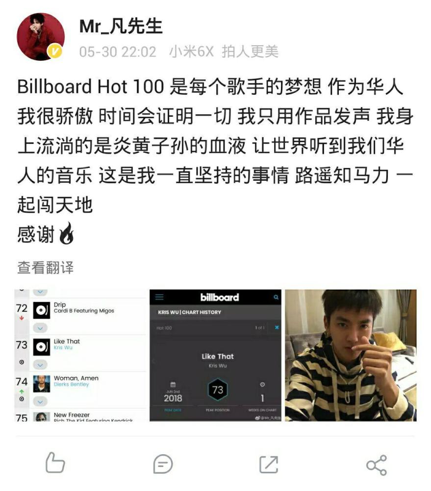 2020新歌榜和热歌榜_雅楠《最迷人的最危险》热歌榜前十2020走红最快神