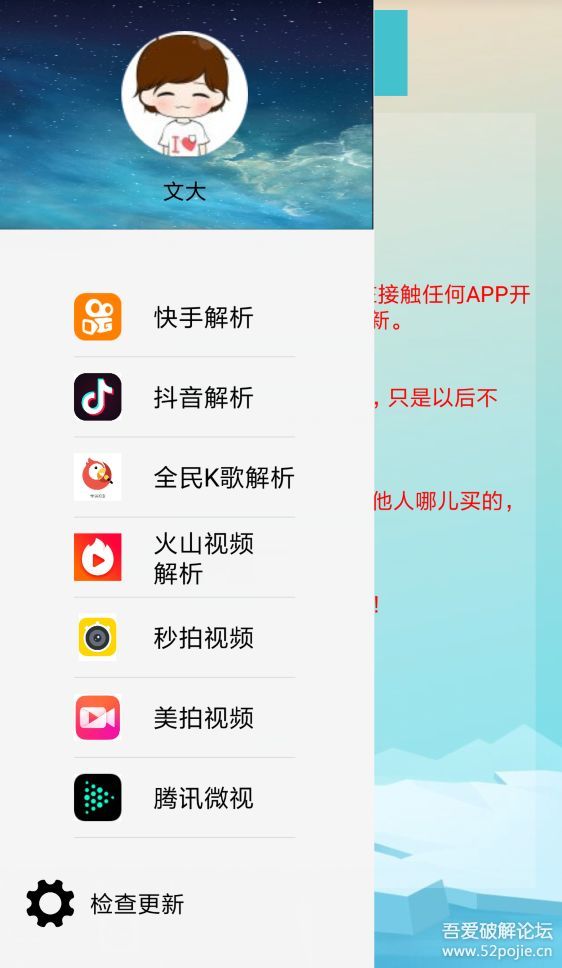 抖音、快手、火山、美拍、秒拍、全民K歌、腾