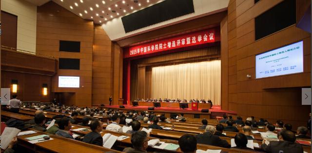 科研人的最高帽子院士,现在有多少人?全国