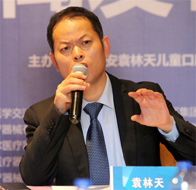 首届儿童口腔临床技术学习班暨民营儿童口腔发展高峰论坛在西安召开-