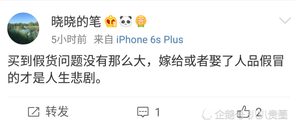 马蓉闺蜜再发声,控诉王宝强人品不行,拒绝查账