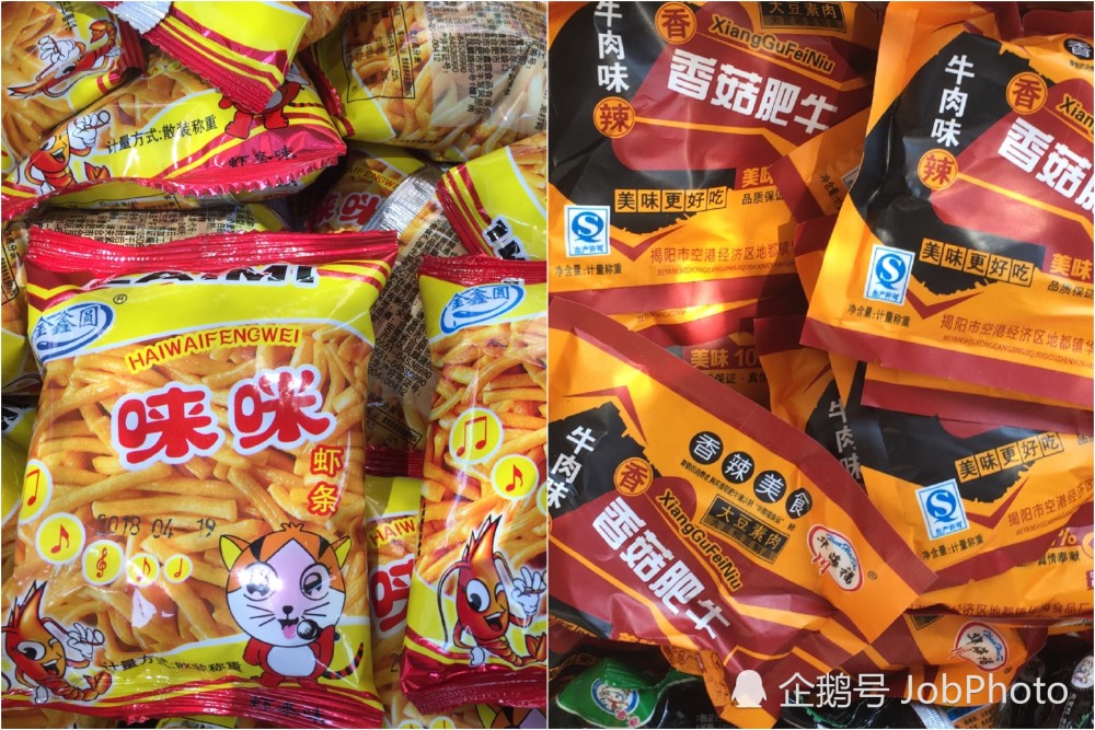 这些"山寨零食"曾是孩子们的最爱,你吃过哪几种