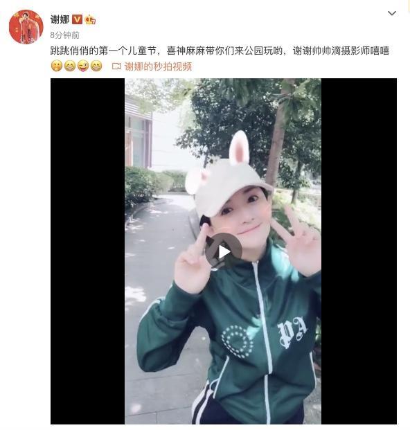 跳跳俏俏的第一个儿童节,谢娜带女儿们逛公园晒美照
