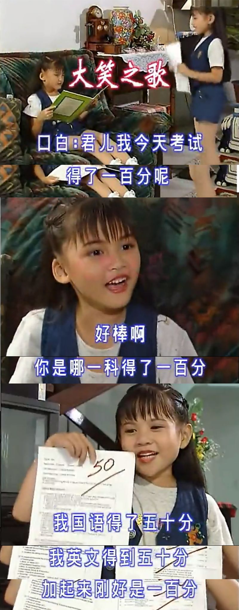 每次看到这首歌的mv四千金《大笑之歌》原标题:你听过哪些歌词