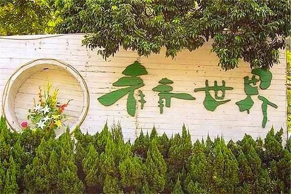 今年大降价!深圳最新荔枝采摘地图,组队走起!_大粤网_腾讯网