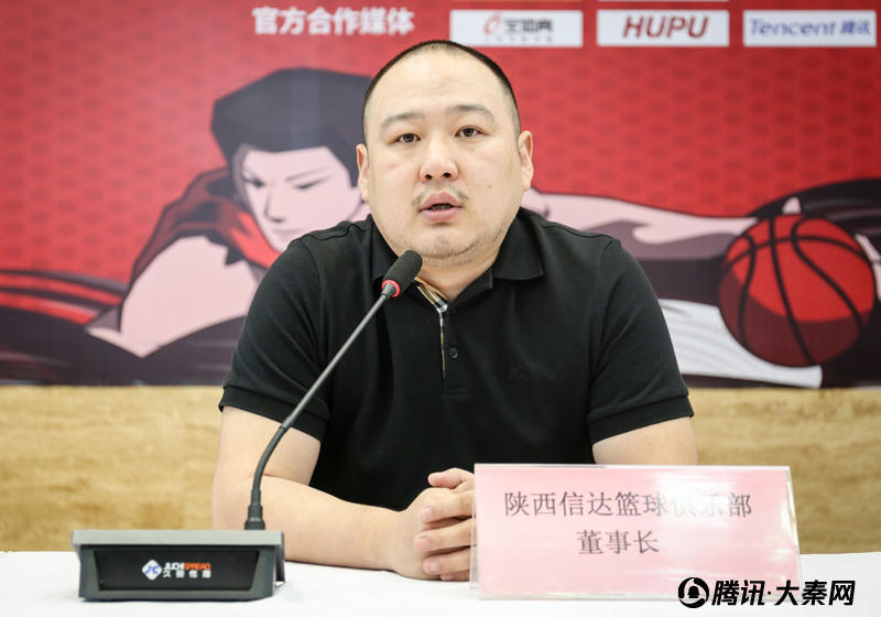 陕西信达开启nbl新赛季征程揭幕战主场战河北